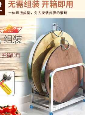 放菜板架不锈钢厨房用品置物架菜板案板架砧板架多功能刀架黑色