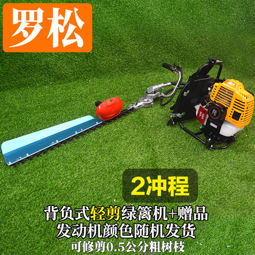 采茶机修剪机茶树修枝机汽油剪茶叶机多功能绿篱机园林绿化粗枝剪