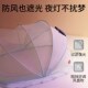 婴儿摇篮蚊帐罩宝宝床上防蚊罩新生儿蒙古包全罩式 罩遮光罩可折叠