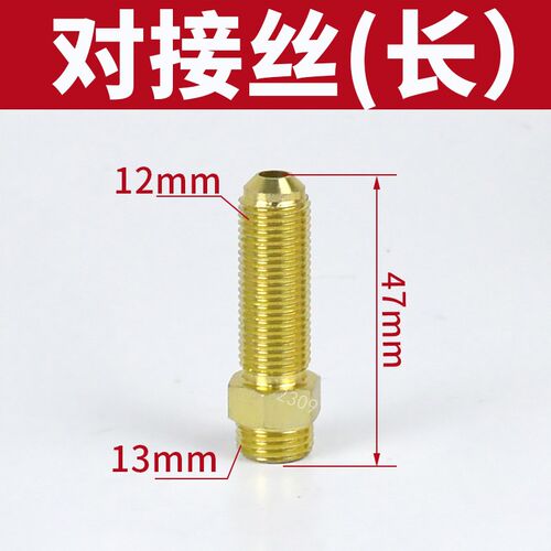 金都6166开邦168博深水钻机配件双高水钻铜水管阀门水嘴直角弯头