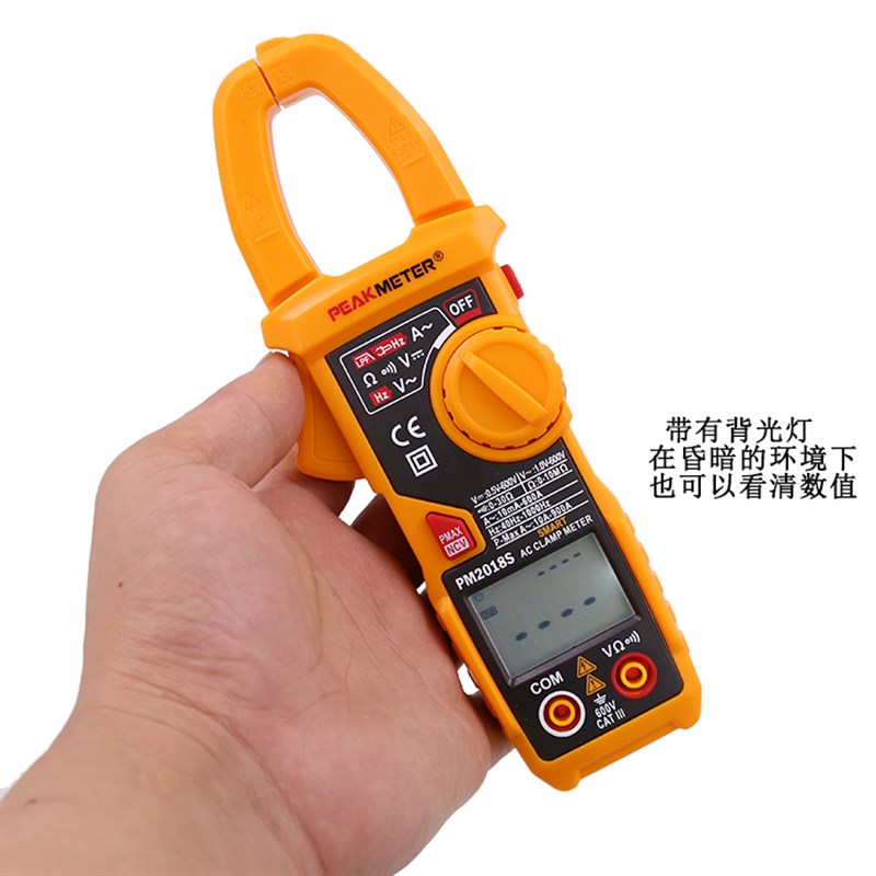 华谊数字钳形表万用表钳表万能表PM2018S钳表交流电流表自动量程