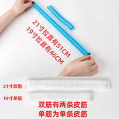 一次性无纺布条形帽子卫生无尘车间防尘透气厨房厨师蓝色头套帽子