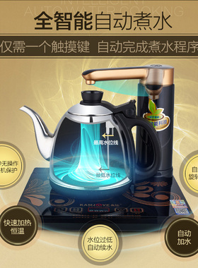 金灶 K9黑色电热水壶茶具全智能 全自动烧水壶一键自动上水煮水壶
