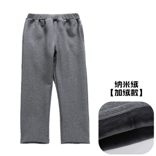 斯踏迪儿童长裤子加绒休闲校服裤中小学生深灰藏青卫衣秋冬季校裤