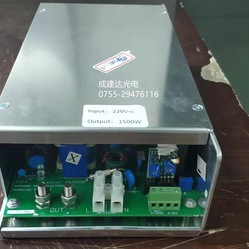 1.5KW直流长弧氙灯可调光电源 1500W风冷氙灯模块开关电源 控制器