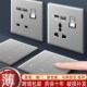 电制13A插座面板usb多孔多功能五孔暗装 家用香港英式 港版 开关灰色