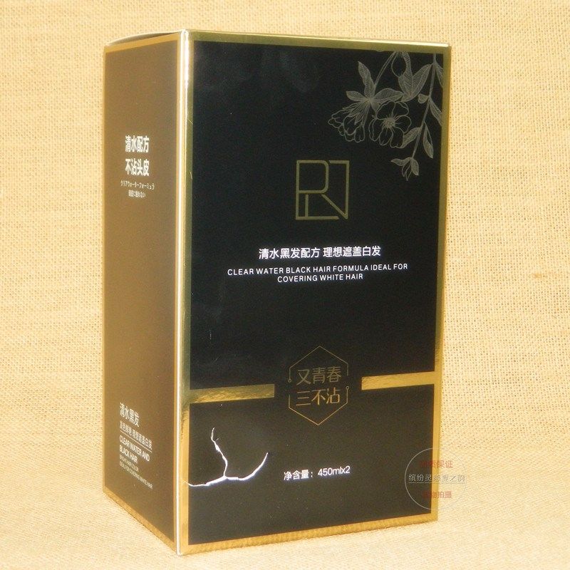 又青春三不沾植萃精华亮泽黑发霜黑油黑发剂自然黑该盖白发植物,美发护发/假发,盖白,淘宝优惠券,粉丝福利购,淘宝优惠卷