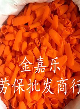 橙色防滑手指套数钞翻页麻点橡胶乳胶劳保指套加厚耐磨100个包邮