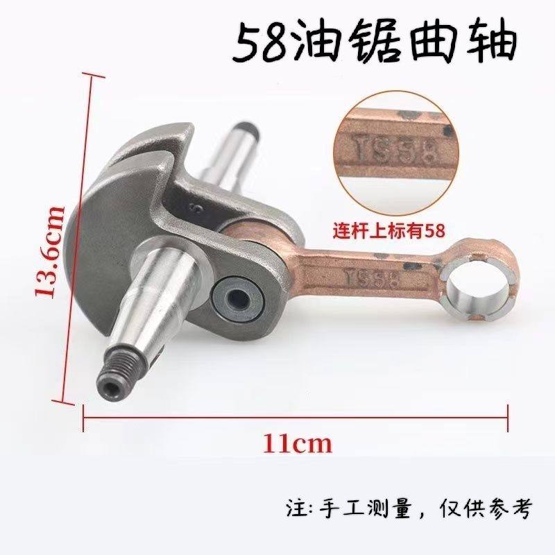 汽油锯伐木锯曲轴连杆总成52 58 油锯曲轴总成摇臂活塞滚针气缸,农机/农具/农膜,割灌机/割草机/油锯,淘宝优惠券,粉丝福利购,淘宝优惠卷