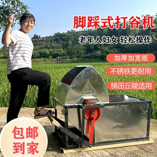 升级款 打谷机脚踩水稻脱粒机轻便农用水稻收割人力稻谷脱粒机