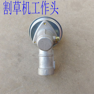 割草机工作头配件 通用割灌机刀头打草机工作头打草头9齿轮箱总成