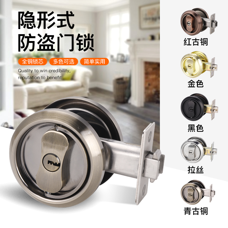 隐形门背景门锁拉环锁储藏室门锁卧室内门锁家用木房门锁卧室门锁