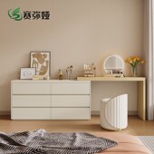 赛弥娅极简实木梳妆台斗柜一体卧室床尾奶油风电视柜化妆桌储物柜