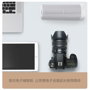 除湿条 配件 需要先购买TOP X带还原底座套装 TOP 才能使用