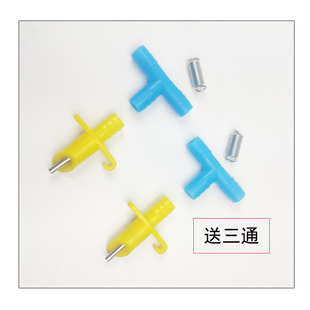 兔子用自动饮水碗饮水器养兔设备用品养殖专用设备水线兔用喝水嘴