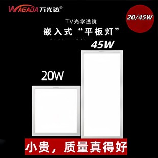 万光达集成吊顶30x300LED嵌入式铝扣板厨卫商超照明平板灯60X60