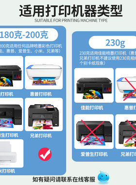 A3双面喷墨300g克铜版纸打印5寸6寸A6彩喷纸A4打印机照片专用纸A5