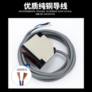 方形回归反射镜面反射光电开关传感器FQL-504MNO不可见红外感应器