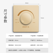 家用吊扇无极变速器旋钮调速开关金色220V交流大功率电风扇调速器