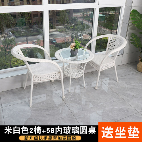 户外阳台桌椅藤椅三件套室外庭院藤编椅子花园露天休闲小茶几组合