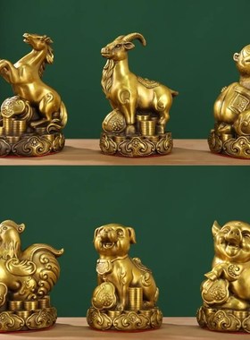 中式黄铜十二生肖摆件全套鼠牛虎属兔龙蛇马羊猴鸡狗猪生肖