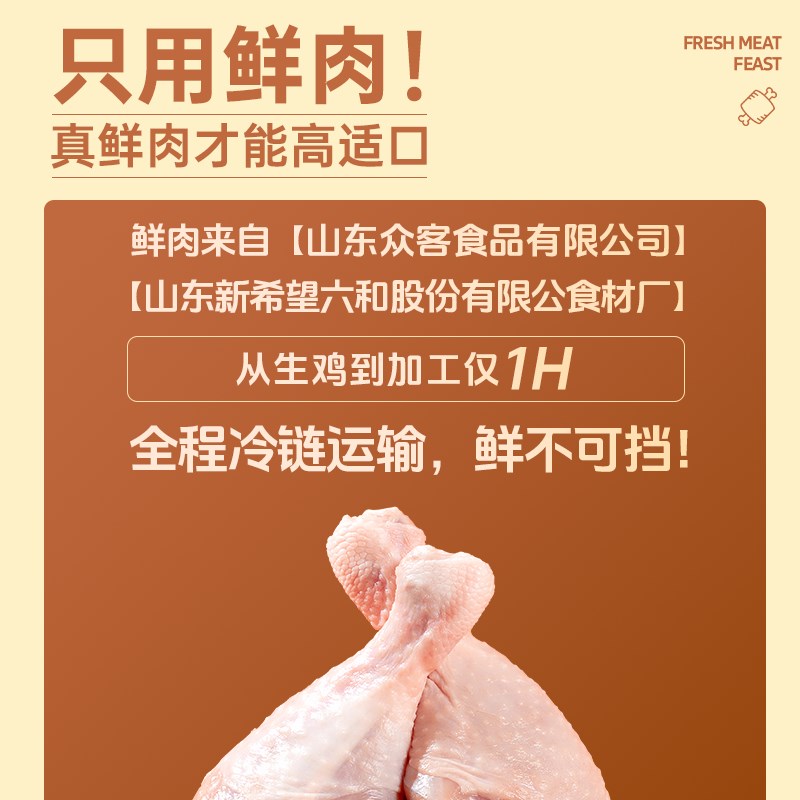 恋猫恋狗烘焙猫粮低温鲜鸡肉无谷成猫幼猫专用益生菌猫咪全价主粮