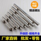 不锈钢单支明装 拉手房门木门对开门防盗门铝合金门拉手简约门把手