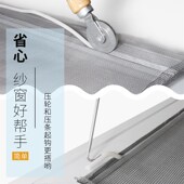 更换纱窗网压条压纱轮钩子安装 工具纱门窗滑轮窗纱网胶条省力压轮