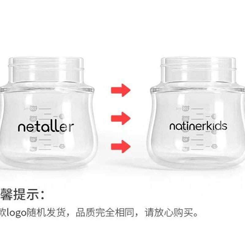 新生儿玻璃奶瓶勺子嘴礼盒套装送礼婴儿用品宝宝扁头鸭嘴杯喝水杯,婴童用品,奶瓶,淘宝优惠券,粉丝福利购,淘宝优惠卷