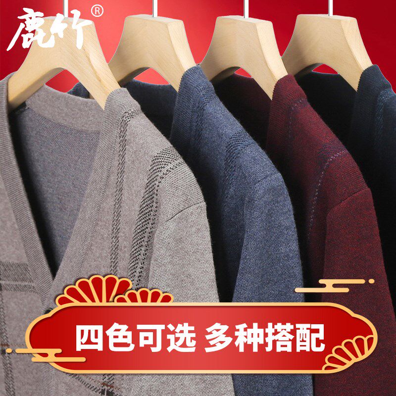 中老年爸爸装针织开衫本命年红色冬季中年男士毛衣外套保暖打底衫