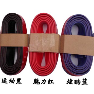 前唇前后铲 橡胶下唇边侧裙边 防刮条软防撞胶条 小包围 汽车改装