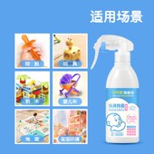 贝可食婴儿玩具喷雾免清洗除菌0酒精无色无味宝宝玩具清洁除菌液