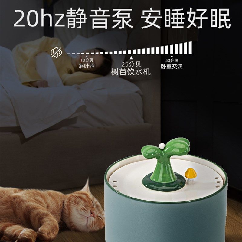 猫咪饮水机流动陶瓷饮水器自动恒温加热喂水碗过滤循环喝水器用品