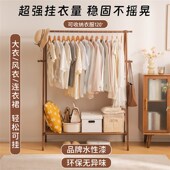 衣帽架全实木落地式 置物架 挂衣架卧室家用简易室内晾衣服架子立式