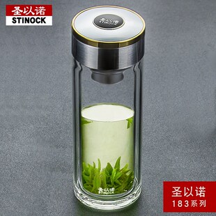 泡茶家用商务杯183系列 圣以诺双层玻璃杯车载水杯便携男女办公室