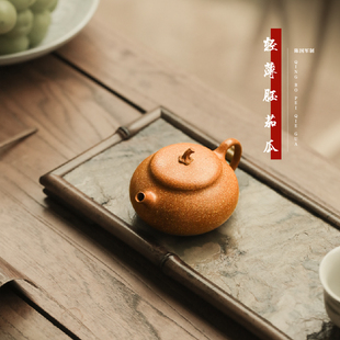 鸣远后人宜兴紫砂壶纯全手工家用单人功夫泡茶小茶壶轻薄胎茄瓜