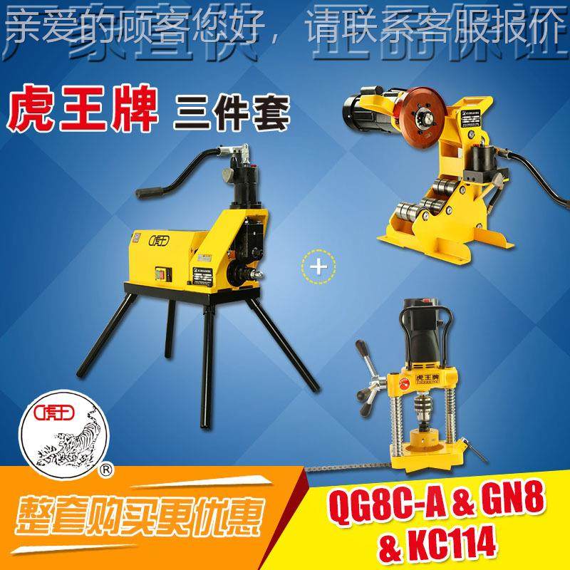 槽219消防套切装小INH型电动压机镀锌机钢管不锈钢管滚槽管机,五金/工具,压力管道,淘宝优惠券,粉丝福利购,淘宝优惠卷