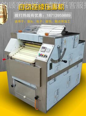 流水YEV线面配套连续压款面机 型自动压机 新新揉面压面机