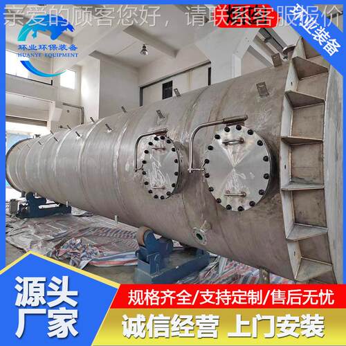 工业锅炉31式6L不锈钢管烟463 塔架预烟囱管道不锈钢埋管风管