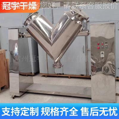 供应质量有保障的搅型拌ZKH-V设 多备规的格搅拌混合机 V型混料机