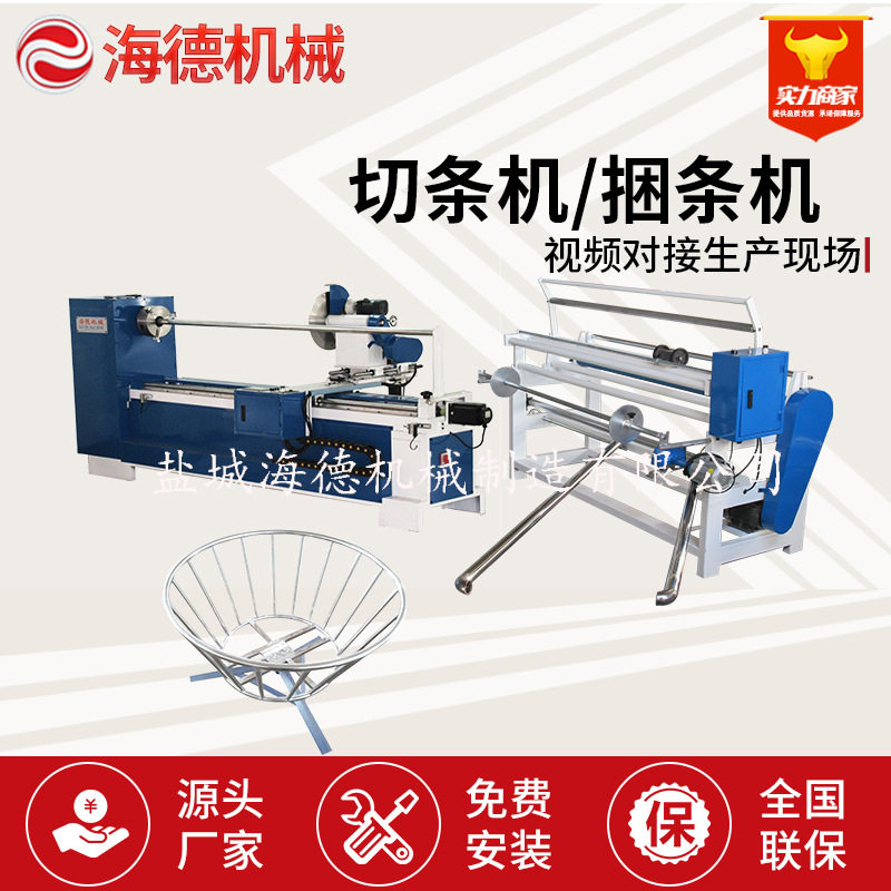 切捆条机 直斜纹自动切条机 无纺布捆条机布料切条机,五金/工具,机床,淘宝优惠券,粉丝福利购,淘宝优惠卷