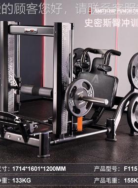 3D16495内收外斯展史密器臀冲训练站姿硬拉俯拉背身划船跪姿腿钟
