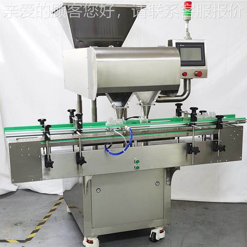现货糖卖 全自动1通SPJ-16道电子数粒灌装机 压片果 6小熊软糖装,办公设备/耗材/相关服务,灌装机,淘宝优惠券,粉丝福利购,淘宝优惠卷