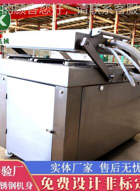 口咸鸭蛋粽子空包55882备装机烤冷面豆卷真真空封设鸡爪真空包装