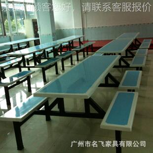 名飞玻桌璃钢餐桌蓝白色简工厂餐桌单位司65406员工食公堂连体约