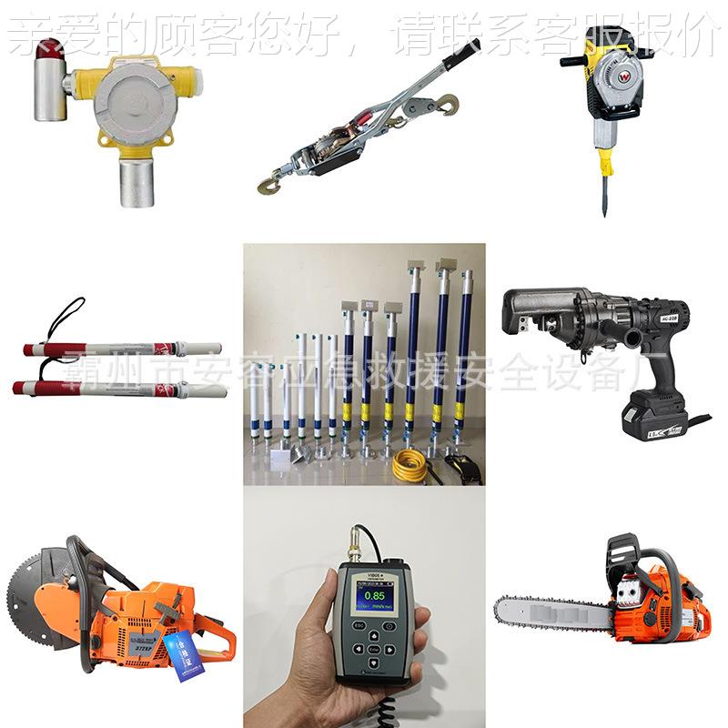 链万亿锯国债切割套装双轮异手提汽81132油切割锯破拆锯向套装