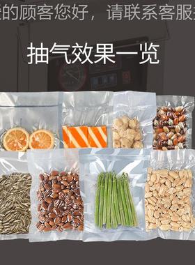 DZ-60台式真空机一键真气空封食口不2漏66296熟果蔬果脯肉类五谷