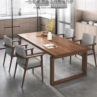 白蜡木餐桌简约木小户型北MOBE0302家用餐厅长方饭桌欧实莫形比恩