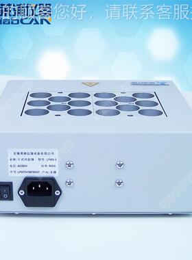 恒温仪干式恒温属器4可模块LPDH130-恒温管金浴指示剂培养控温调