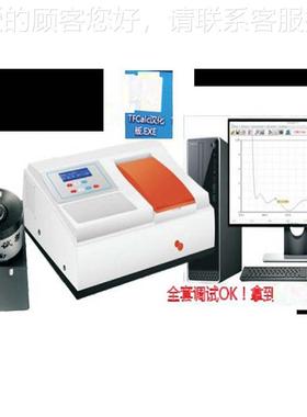 紫外可见度分光光计HYM2202-PCSR固体射2202、薄膜、玻璃TR透反测
